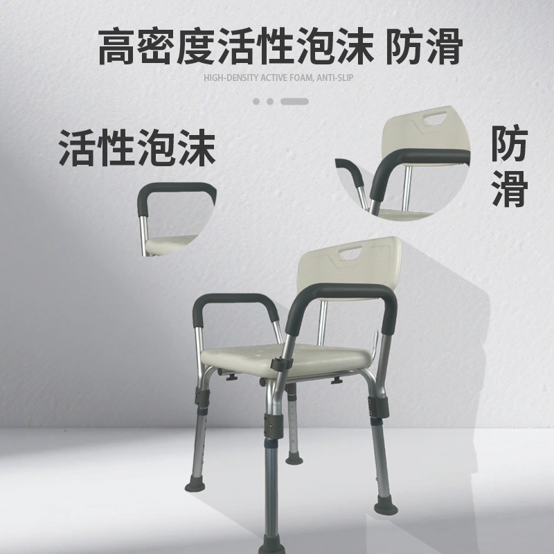 出口欧美铝合金洗澡椅 老人孕妇洗澡专用椅 可调节高度防滑洗澡椅|undefined