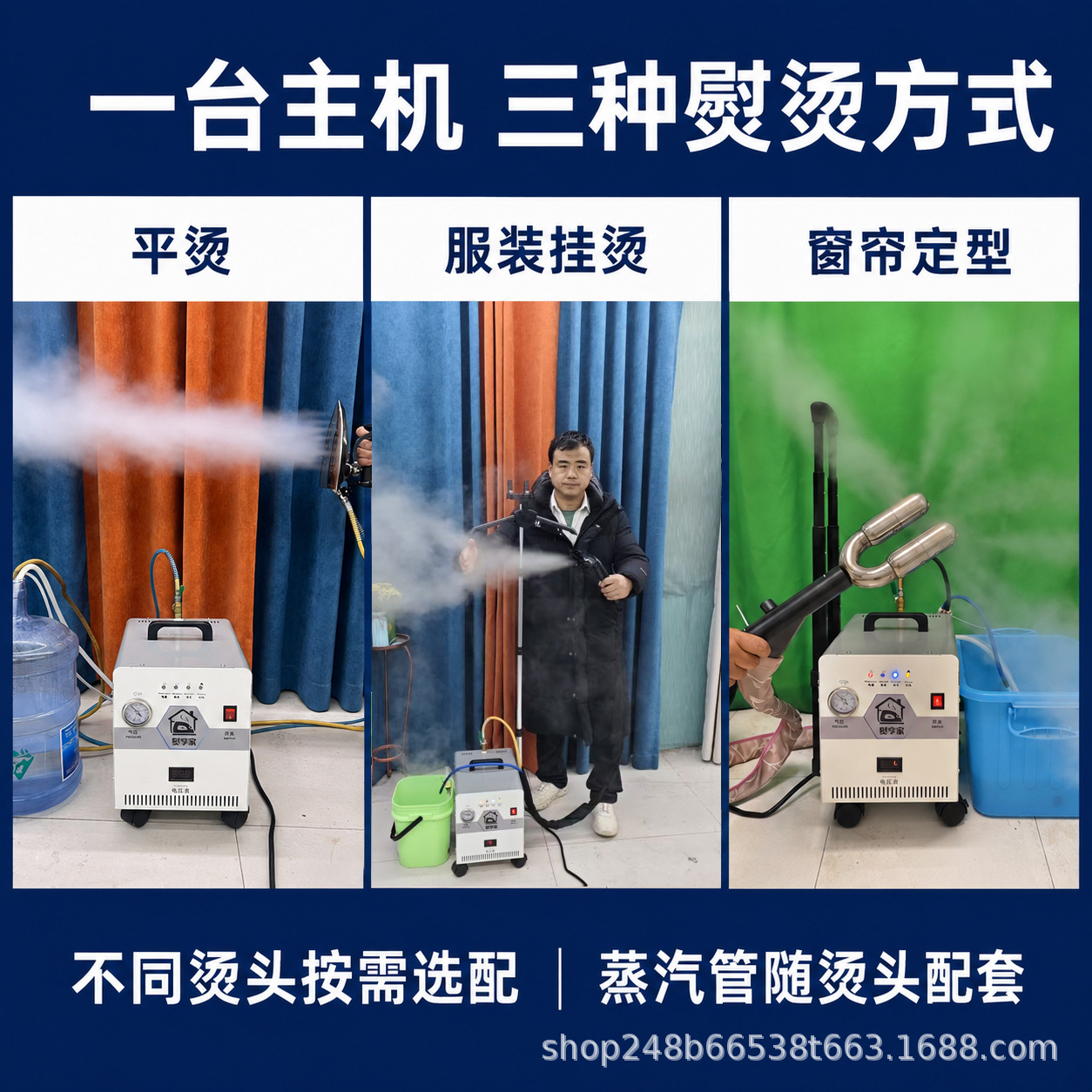3500W Commercial Steam Iron Garment Steamer Clothing Hanging Steamer Curtain Setting Flat Iron High Power Multifunctional Steam Machine