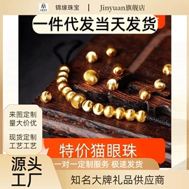 K金项饰;K金手饰;K金耳饰