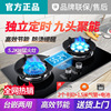 household Gas range Dual use Gas stove Double stove Gas stove LPG Toughened glass Raging fire Gas stove