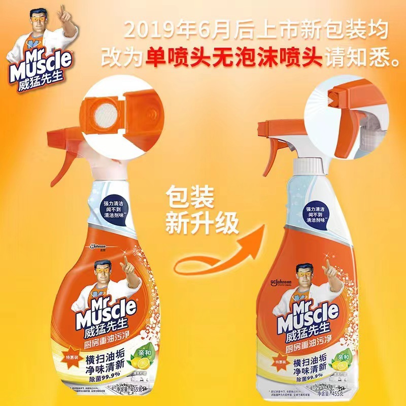 商品图