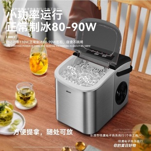 Fully Automatic Ice Cube Making Machine Stainless Steel Small Ice Machine Household Portable Dormitory 15 Small Power