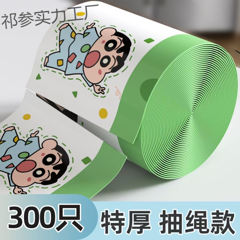 【特惠】蜡笔小新免撕印花袋抽绳垃圾袋加厚款家用批发包装|undefined
