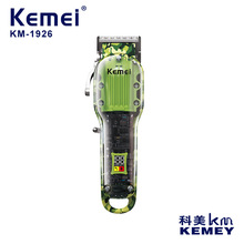 �������l��KM-1926͸���C��늄����l���Ӱl�Ȍ������^�l����Ƽ�