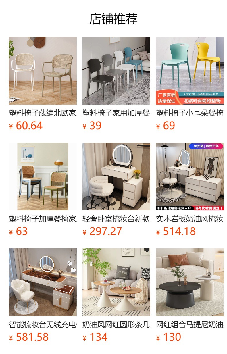 预览状态下无法点击,发布后,可点击跳转到对应的商品页面 O1CN01Uf4te41Bs33WRnMbS_!!0-0-cib.jpg