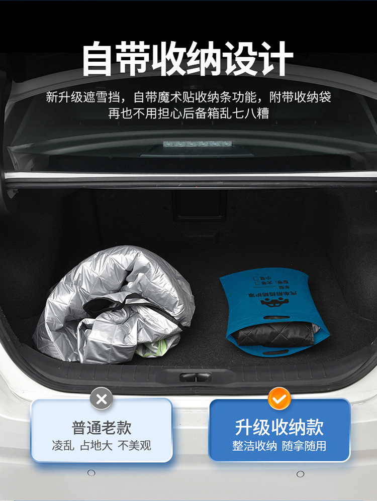 Car front windshield snow cover sun protection windproof waterproof snow cover with ears winter car clothing windshield cloth