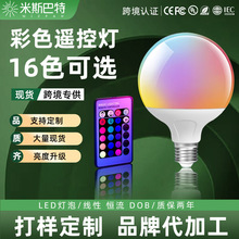 定制跨境智能灯泡拍照遥控变光变色七彩e27螺口led情趣卧室氛围
