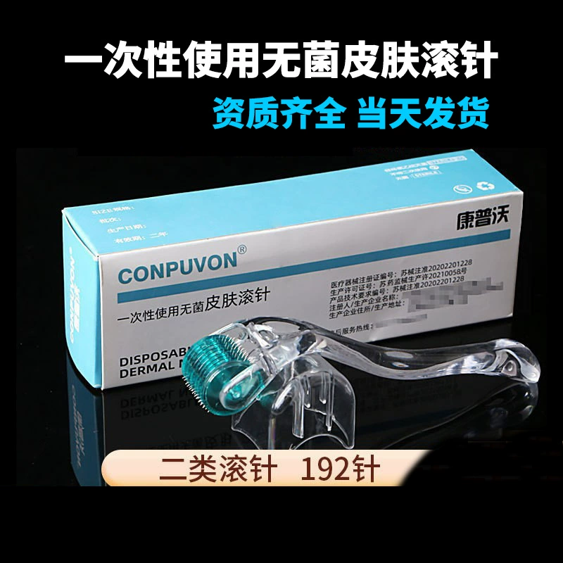 Медицинский стерильный ролик с микроиглами Compuvo для красоты, ролик для лица от шрамов от акне, одноразовый микроигольный ролик.