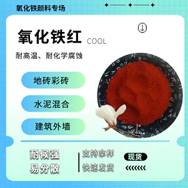 其他非金属;碳酸钙;非金属粉末