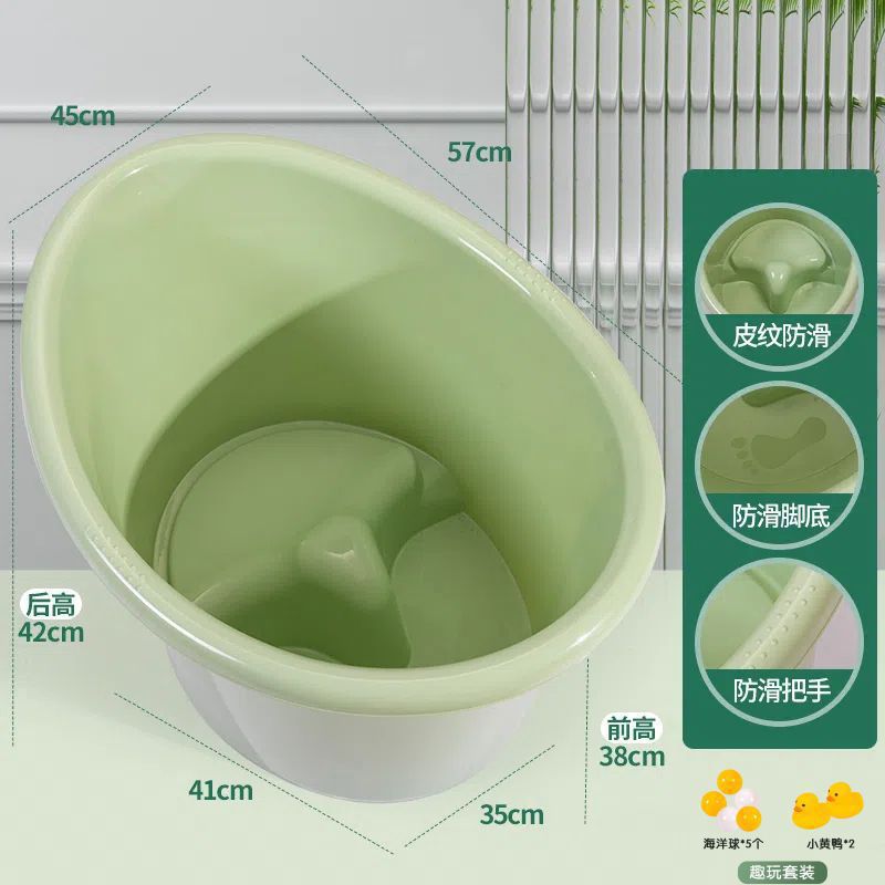 뉴 그린 + 미끄럼 방지 스툴 [0-7세] + 펀 세트