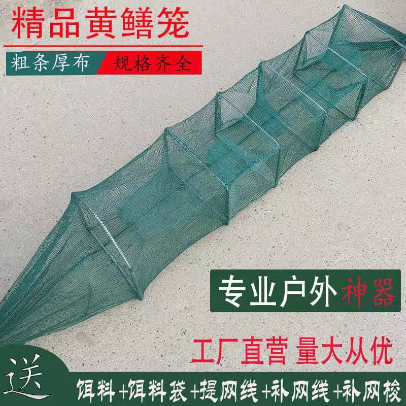 스몰 사이즈 작은 새우 케이지 부티크 미꾸라지 노란색 장어 케이지 스몰 사이즈 그물 케이지와 함께 강 새우 작은 생선 그물을 잡기위한 아치형 노란색 장어 새장
