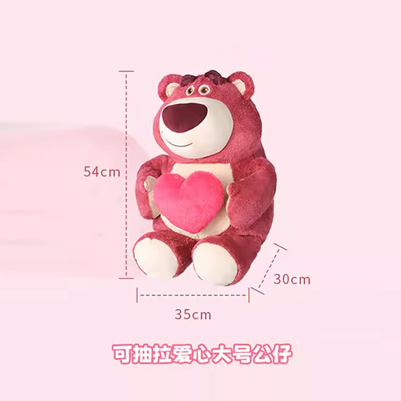 MINISO名創優品いちご熊公仔人形彼女に誕生日プレゼントぬいぐるみぬいぐるみいちご熊|undefined