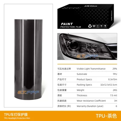 headlight TPU lamp film transparent – Car headlight protective film - tpu-brown-light-transmittance-29-30cm15m