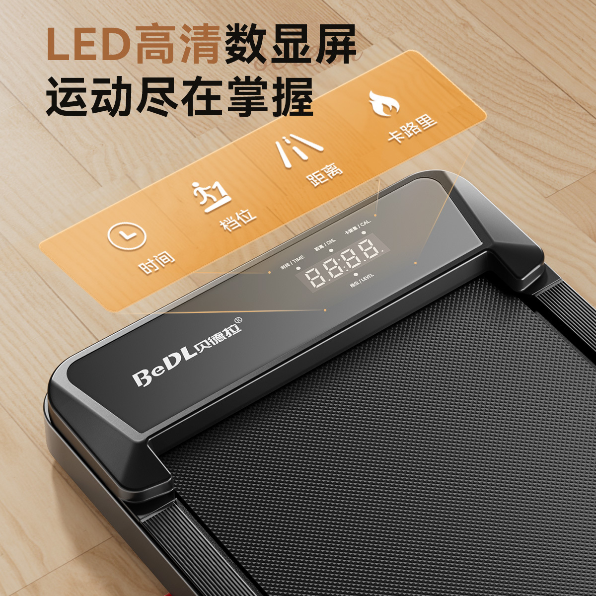 Caminadora Bedra M1 para uso doméstico, pequeña, plegable, con amortiguación y protección para las rodillas, equipo deportivo inteligente.