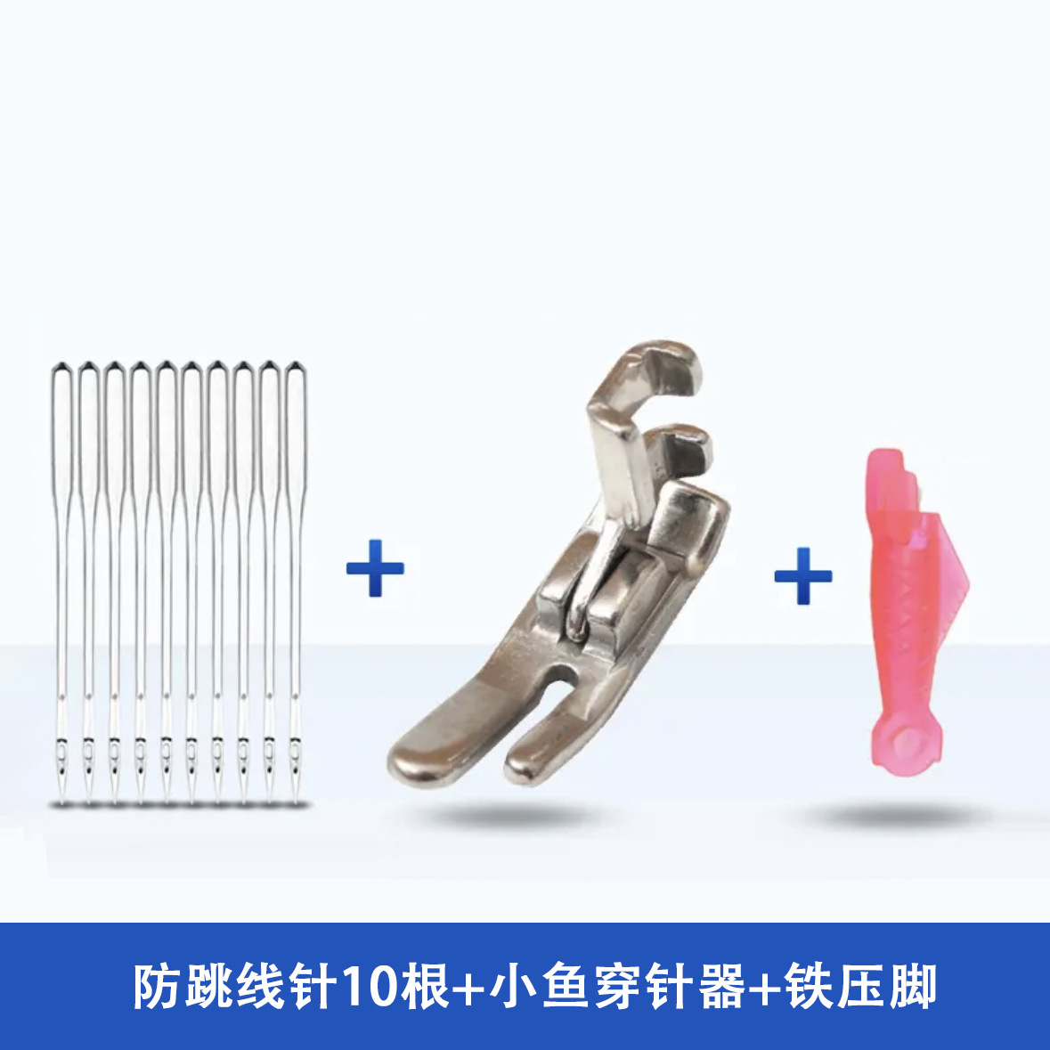 Old -style sewing machine accessories Household parts of iron…