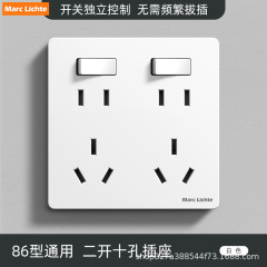 86型ソケット二開十穴スイッチ付10A厨房寮明暗装多孔電源パネル双開白色