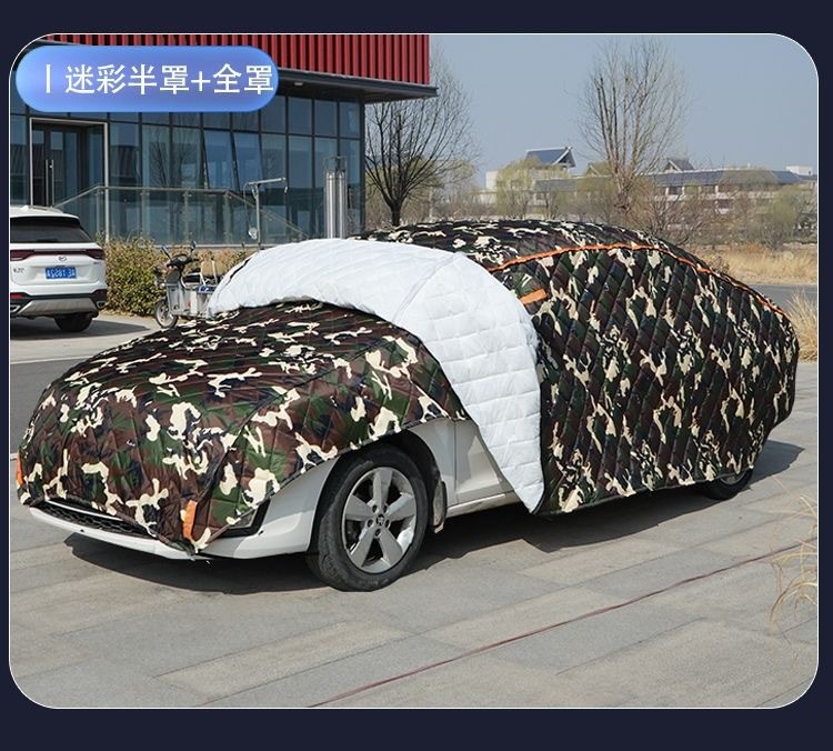 Thickened cotton quilt car cover, sun-proof, rain-proof, hail-proof, sunshade car cover, Oxford cloth, thickened
