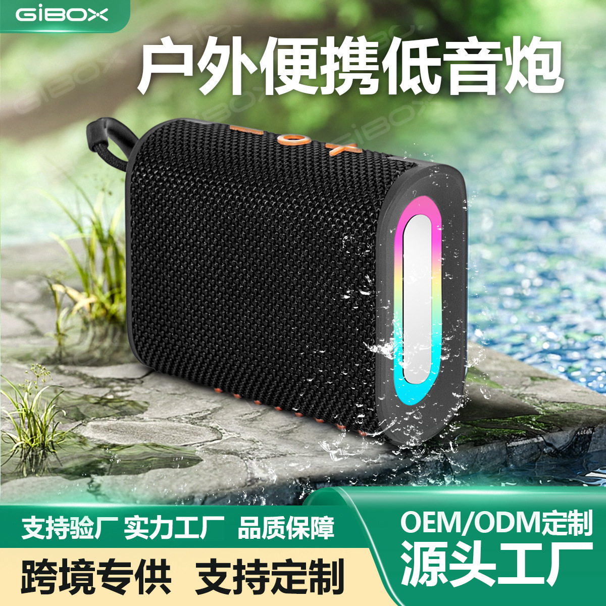 GO4 PRO nuevo altavoz Bluetooth para exteriores estilo explosivo bolso inalámbrico transfronterizo portátil portátil RGB pequeño altavoz