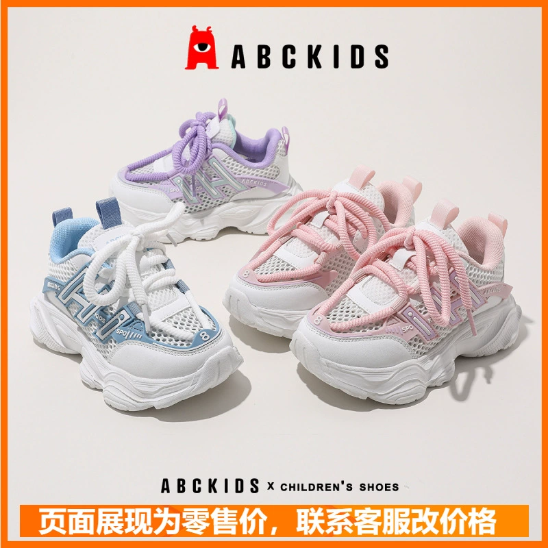 Спортивная обувь для девочек ABC, новинка 2024, летняя детская обувь на шнуровке для девочек, детская повседневная обувь для папы среднего и большого размера с сеткой