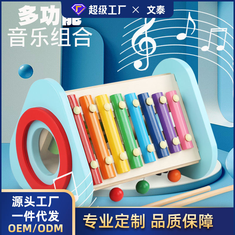 定制幼儿童木制多功能3合1音乐组合打击乐器齿轮三角组合益智玩具