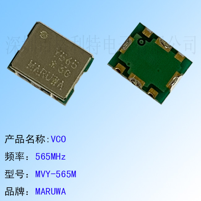 ڹӦ MARUWA VCO 565MHZ ͺ MVY-565M
