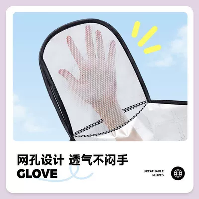 Motorcycle front windshield – Electric Vehicle Universal Parent-Child Windproof