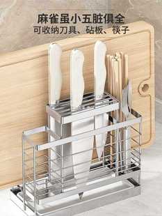 ✅ Kitchen Knife Holder, Knife Holder, Cutting Board Holder, 304 Stainless Steel, Household Storage Knife Holder, Cutting Board Holder, Kitchen Knife Storage