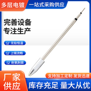 Veco C470 Customized Soldering Iron Tip Electric Soldering Iron Durable and Wear-Resistant Quick-Change Soldering Iron with Replaceable Tip