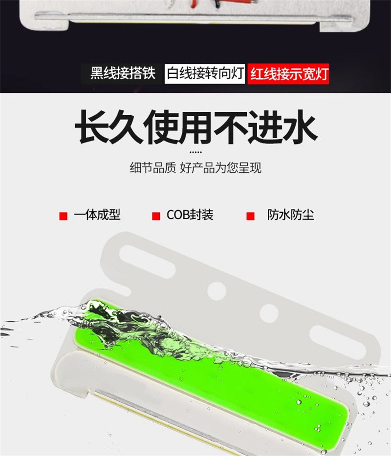 12V 24v super bright truck side light waterproof strong light ground tire light car side light ultra-thin trailer waist light