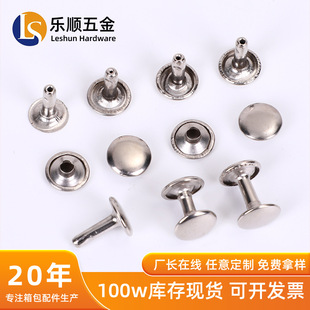 Metal Double-Sided Rivets DIY Clothing Luggage Bags Round Hat Nails Fixed Decorative Accessories Silver Flat Rivets