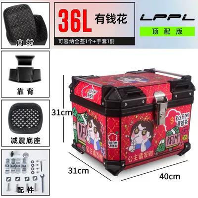 Motorcycle trunk | alloy large capacity trunk electric - 36l-top-lining-backrest-shock-absorbing-bottom-plate-money-to-spend