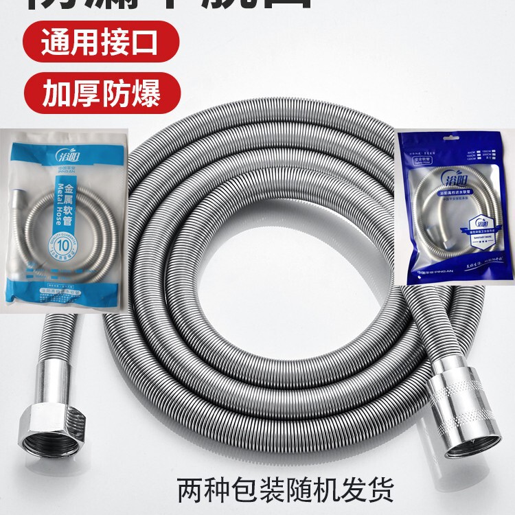過給シャワーシャワーホース水道管pvc304ステンレス家庭用卸売りシャワーヘッド防爆1.5/2メートル|undefined