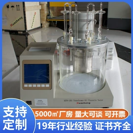 参数测试仪器;电阻测量仪表;测定仪