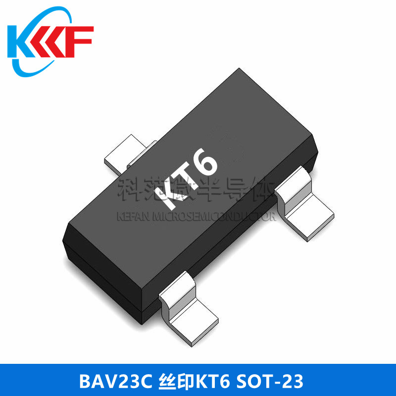 BAV23C 丝印KT6 SOT-23 科范微半导体 贴片三极管