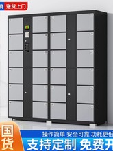 电子存包柜超市商场寄存柜条码指纹人脸识别存储柜智能存放柜