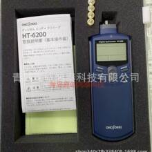 onosokkiСҰyձԭbMƷСҰyDٱHT5500