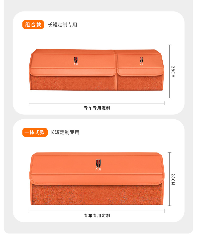 Specialized Car Storage Box for Hongqi Eqm5/Hs5/H5/Hs3Phev/H6 Car Trunk