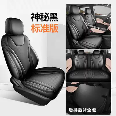 BYD Seagull, suitable for all seasons, Modelə uyğun (Original) oturacaq örtükləri - mysterious-black-26-seagull-special-four-seater-standard-edition