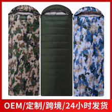 户外成人睡袋加厚鸭绒睡袋四季用室内休息露营迷彩信封式羽绒睡袋