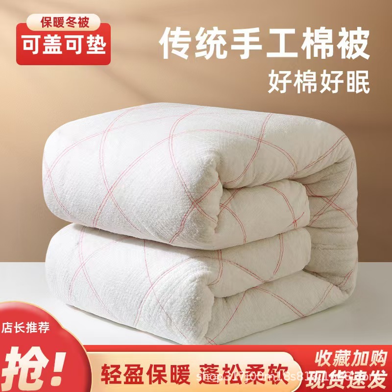 Mattress, cotton keep warm duvet, increased thickness