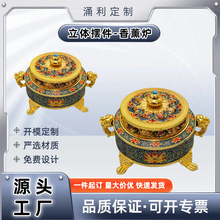���Ʊ����ʽ������޹�t�\�Ͻ�U��̴��m�Ų��L��F�D�����Ҕ[��