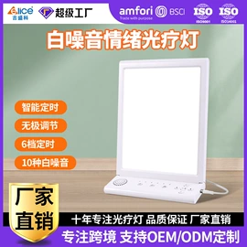 画夹画板;LED装饰灯;野营/露营灯