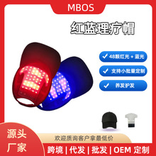 跨境红光电激光护发帽 防脱护发养发增发仪 智能红蓝光理疗护头
