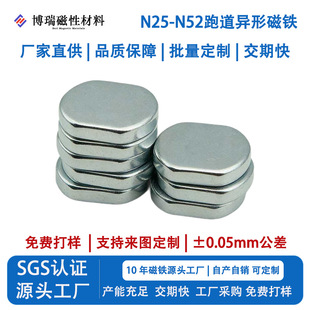 �ܵ��E�A���Ώ������a�S�� N25?N52��֧�ַǘ˴�������D����