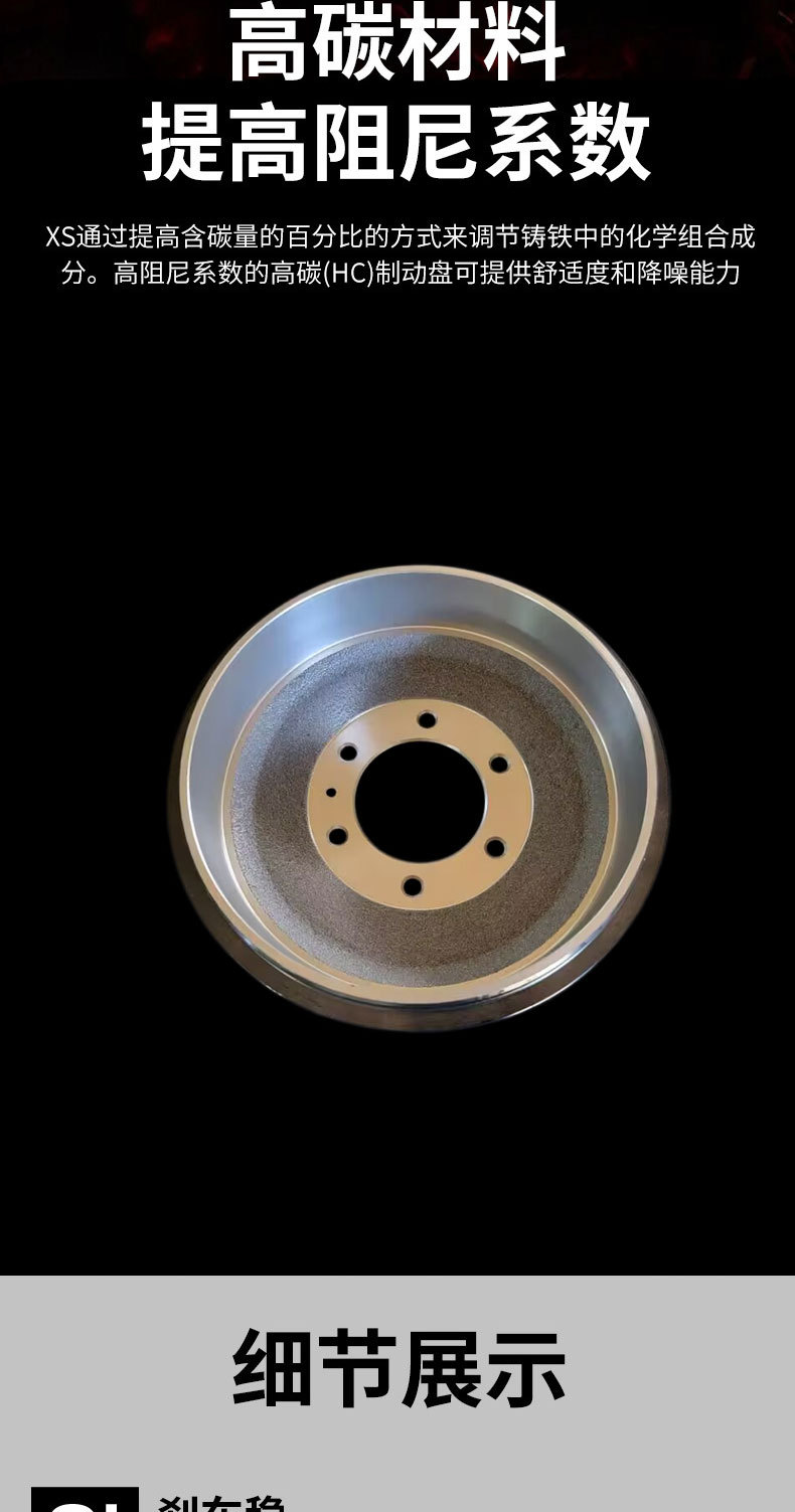 8980303850 is suitable for Isuzu D-MAX pickup trucks and Holden COLORADO pickup brake drums