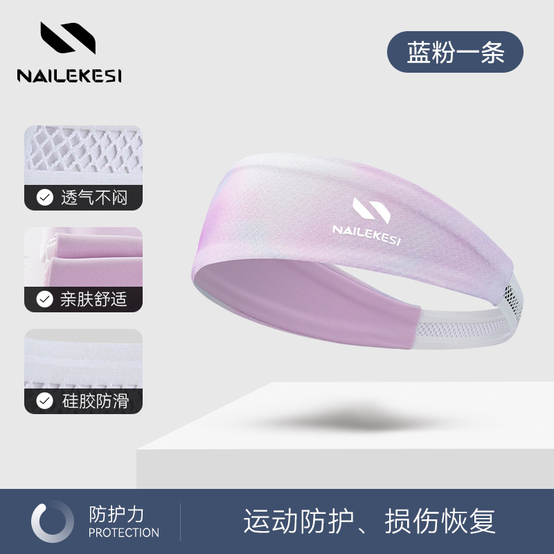 Banda de cabeza deportiva succión sudor antitranspirante yoga banda de cabello damas frente turbanta de verano correr sudor guía bádminton fitness hombre