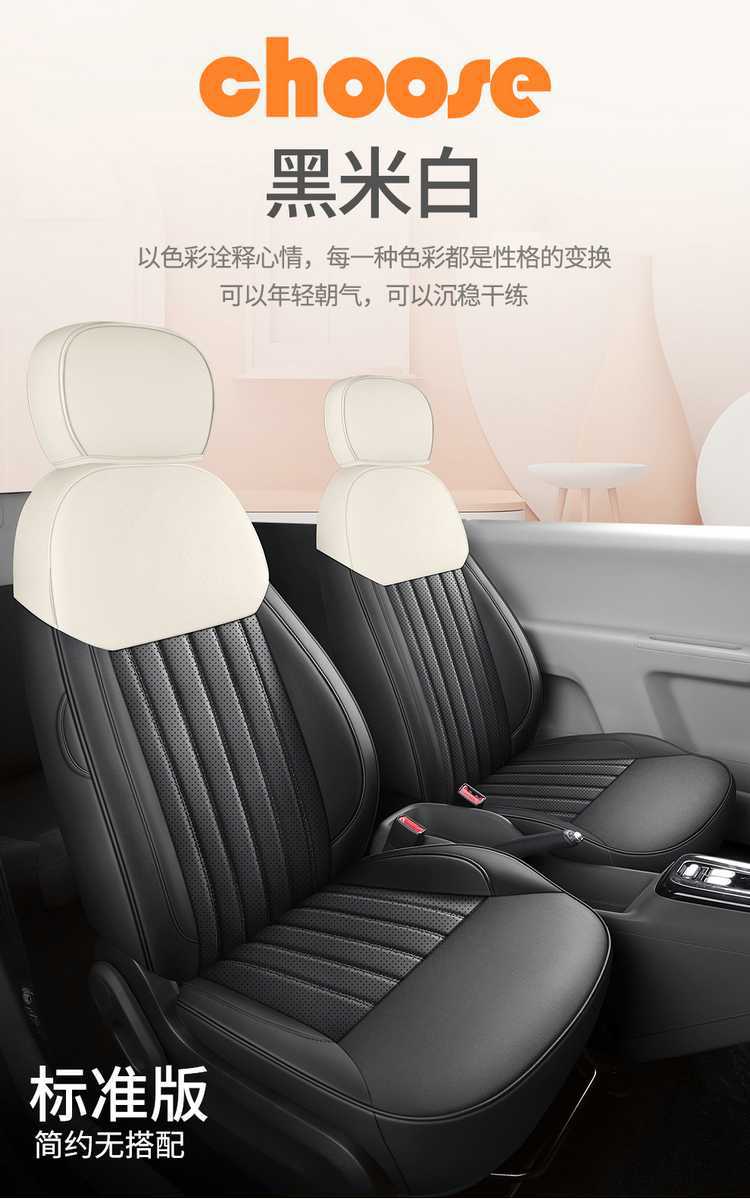Changan Lumin Glutinous Corn Special Car Seat Cover for All Seasons, Fully Surrounded Cushion, Cartoon Female Leather Seat Cover