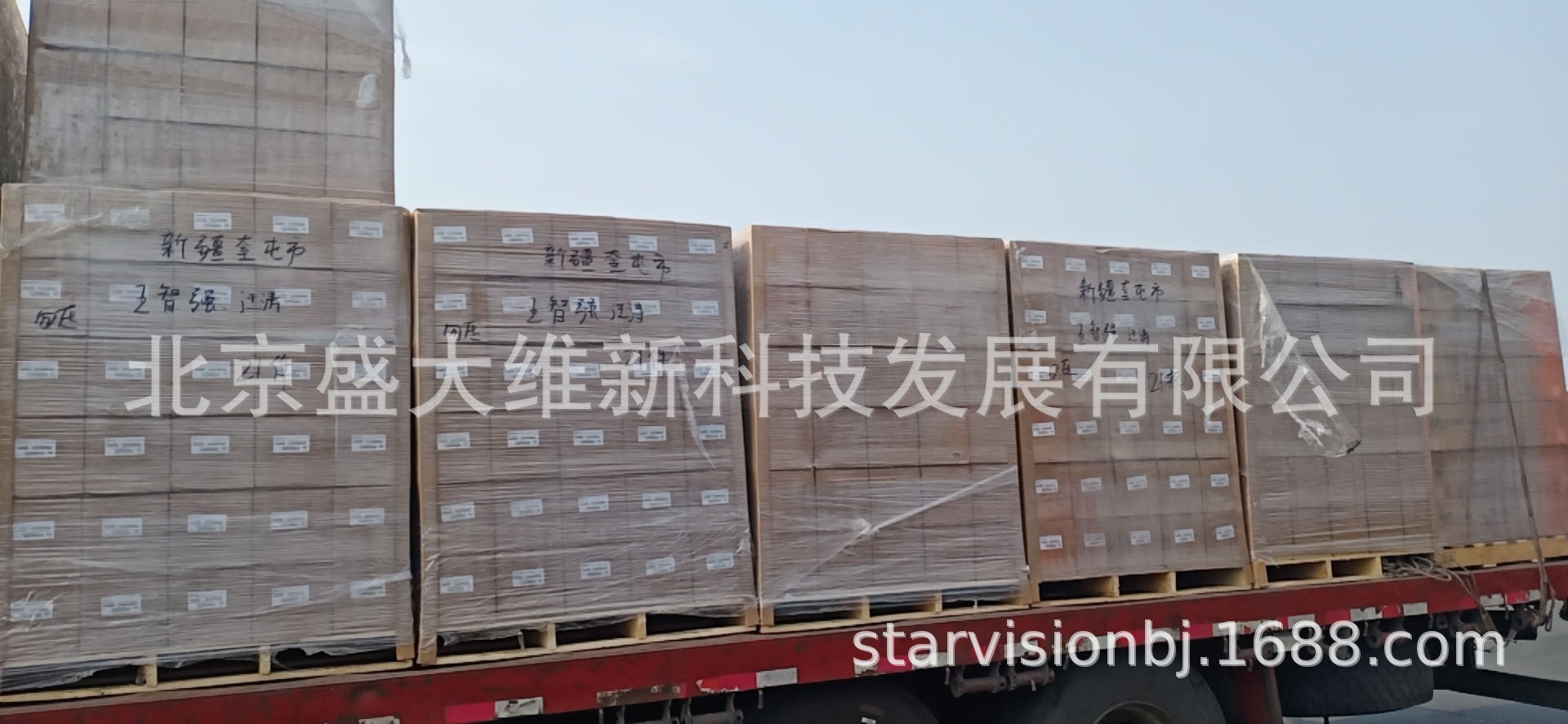 微信图片_20220119160153