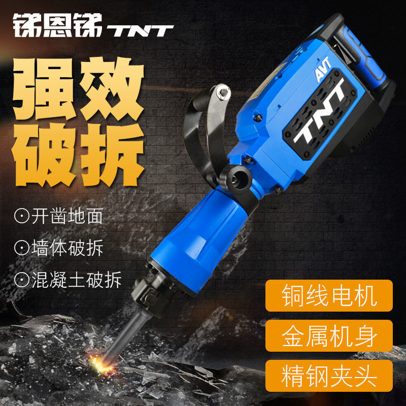Antimonio En Antimonio TNT13T15T16T Pico eléctrico Martillo eléctrico Alta potencia Ingeniería de carreteras de hormigón de grado industrial pesado Demolición de muros