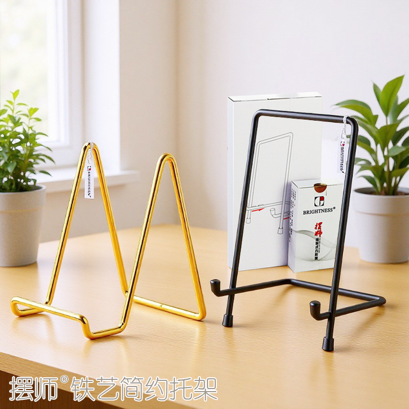 跨境现货 金属相框底座 盘子工艺品 证书背托 便携可收纳展示支架